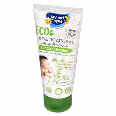 Крем Солнце и луна детский под подгузник 50мл