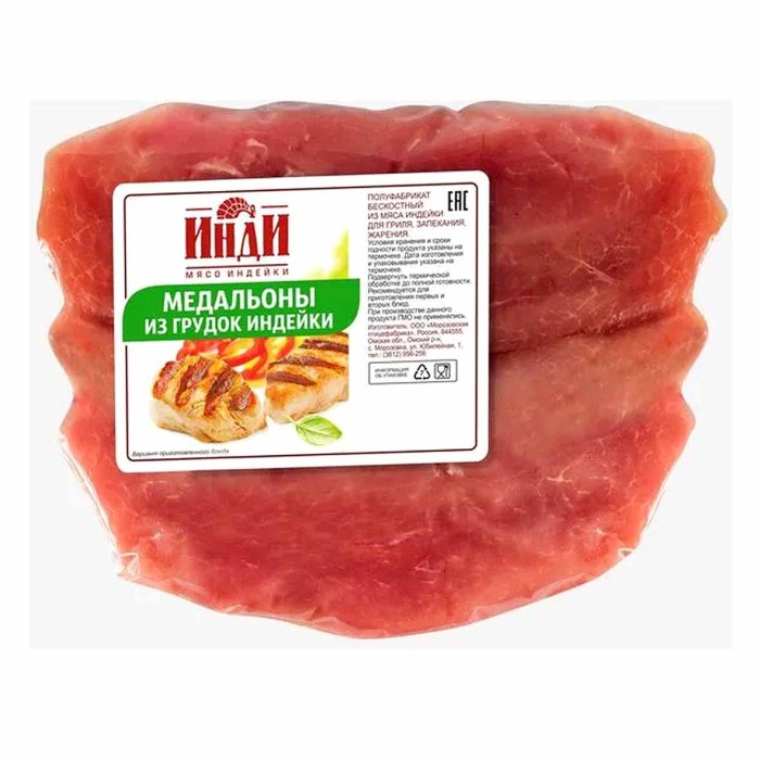 Медальоны из грудки индейки Морозовская птицефабрика св/м