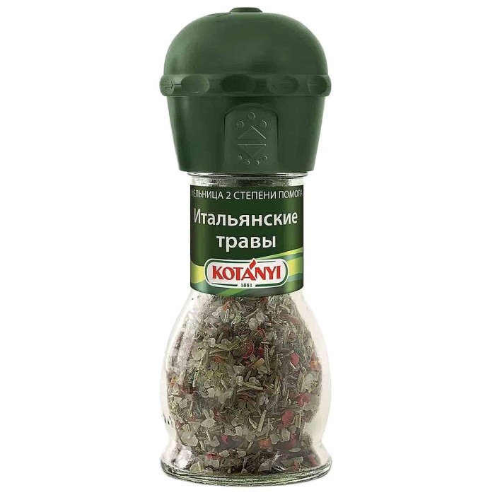 Приправа Kotanyi Итальянские травы мельница 48гр