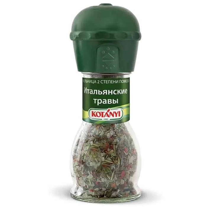 Приправа Kotanyi Итальянские травы мельница 48гр