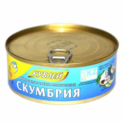 Скумбрия Кублей атлантическая натур с добав масла 240гр ж/б ключ