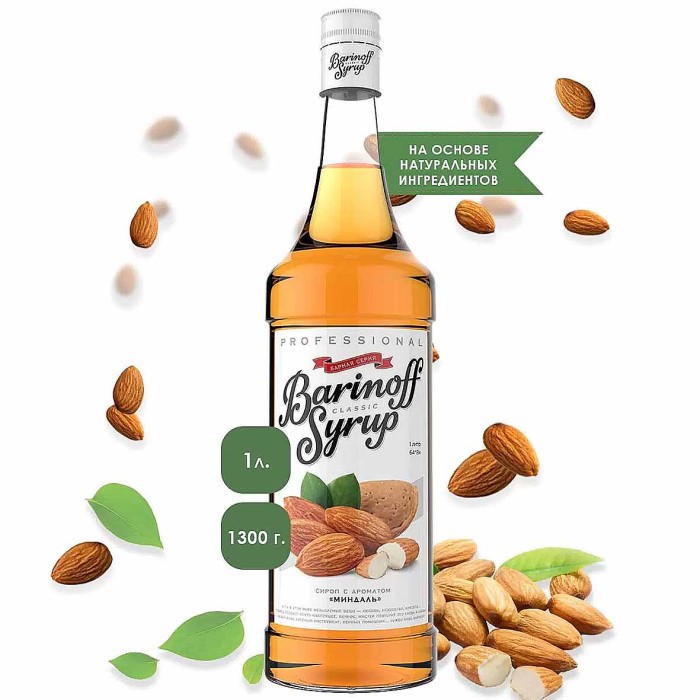 Сироп Barinoff со вкусом миндаль 1л ст/б