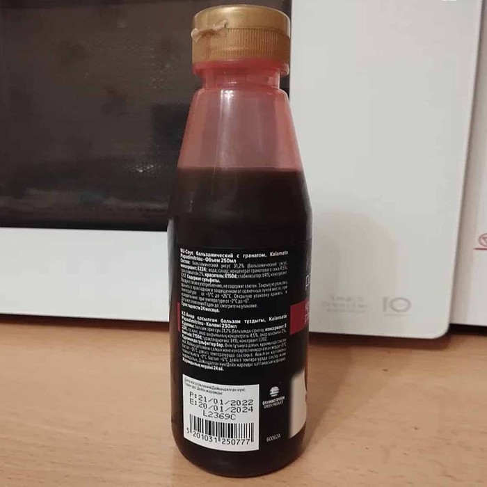 Соус Kalamata Papadimitrou бальзамический с гранатом 250мл пэт
