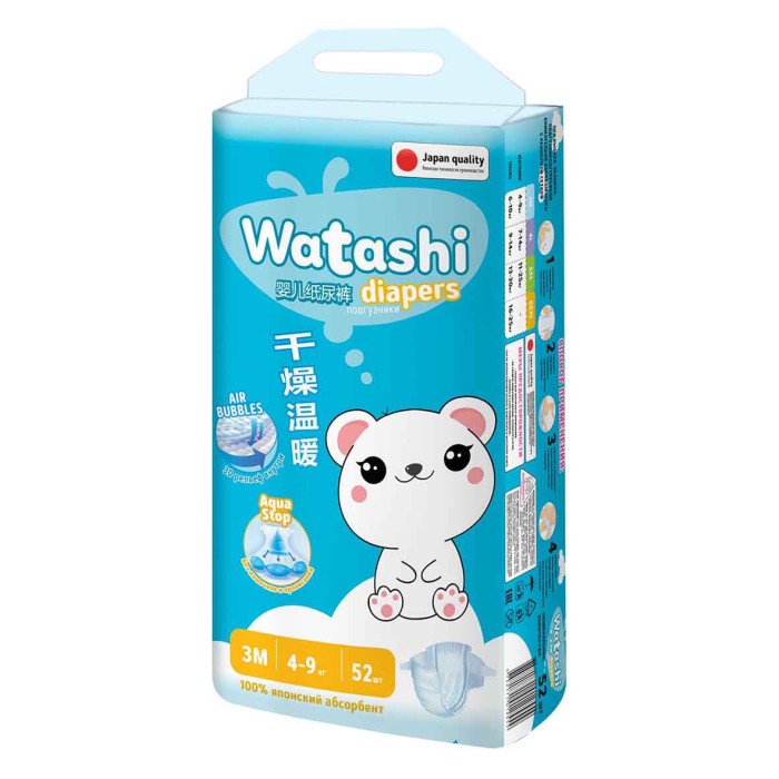 Подгузники Watashi 3/М (4-9кг) 52шт м/у