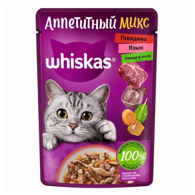 Корм для кошек Whiskas желе прош говядина,язык,овощи 75гр пауч