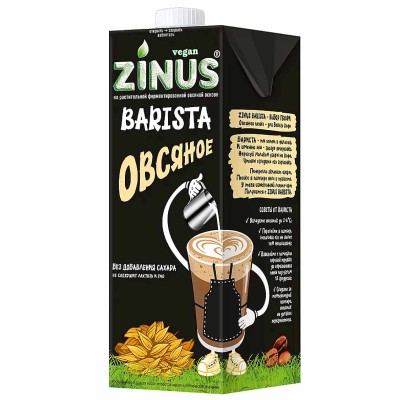 Напиток растительный Zinus Barista овсяное 1,8% 1л т/п