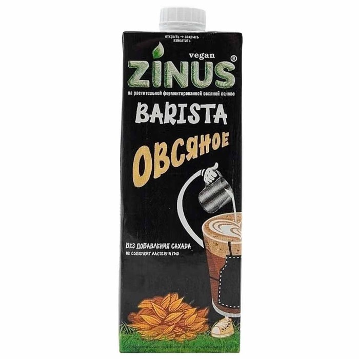 Напиток растительный Zinus Barista овсяное 1,8% 1л т/п