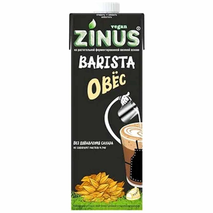 Напиток растительный Zinus Barista овсяное 1,8% 1л т/п