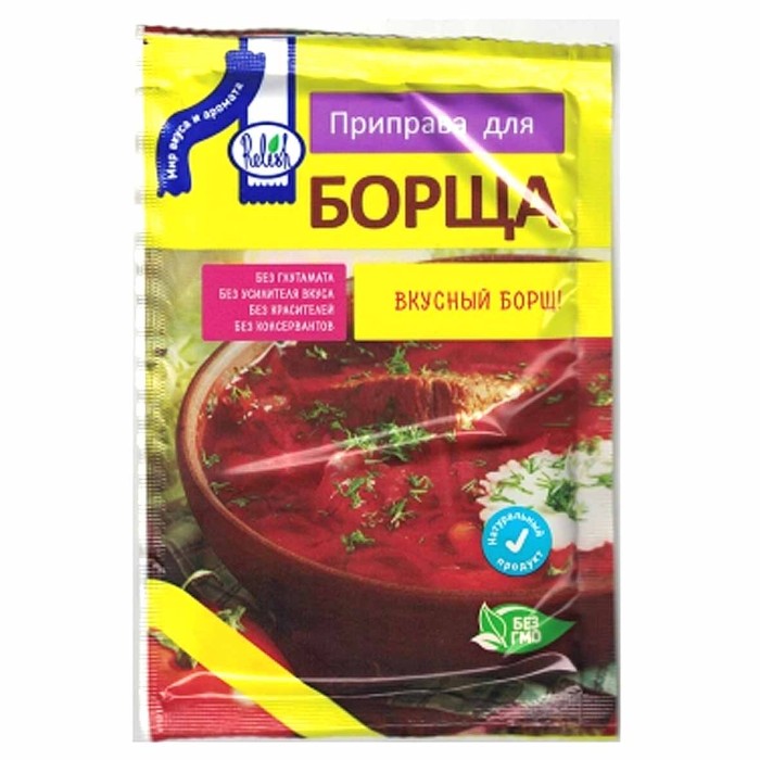 Приправа  Relish для борща 15гр м/у