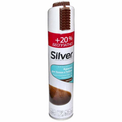 Спрей-краска восстановитель Silver для нубука и замши 3в1 коричневая 300мл пэт