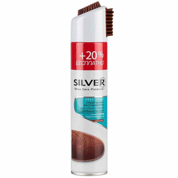 Спрей-краска восстановитель Silver для нубука и замши 3в1 коричневая 300мл пэт