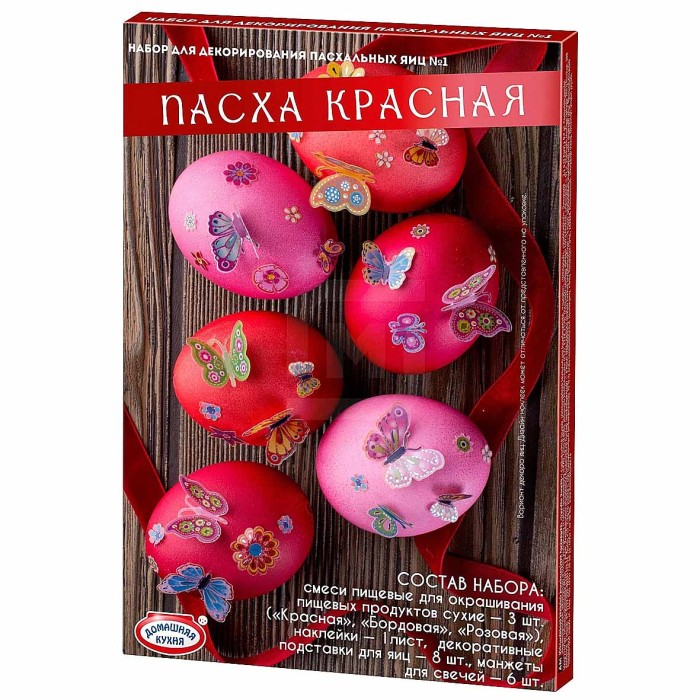 Набор пасхальный Домашняя кухня Пасха красная для декора яиц арт74819 к/у