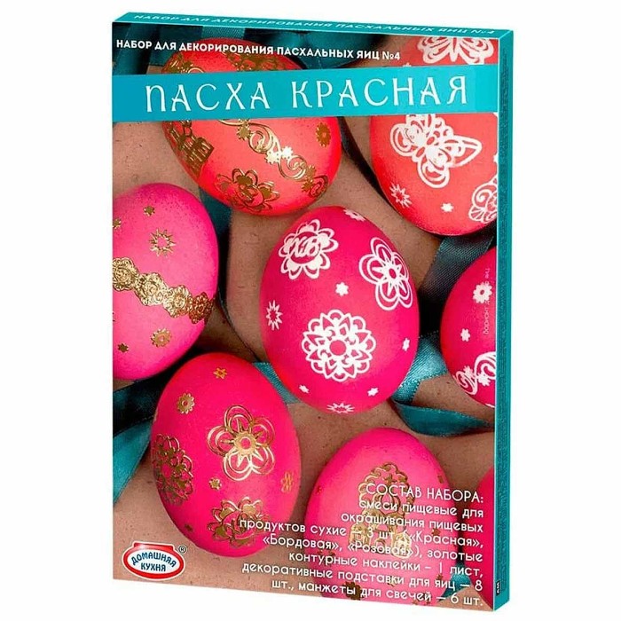 Набор пасхальный Домашняя кухня Пасха красная для декора яиц арт74819 к/у