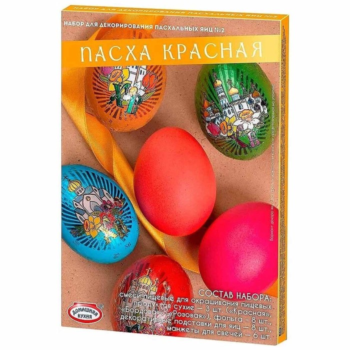 Набор пасхальный Домашняя кухня Пасха красная для декора яиц арт74819 к/у
