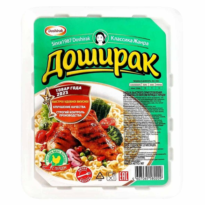 Лапша Доширак курица острая 90гр т/у