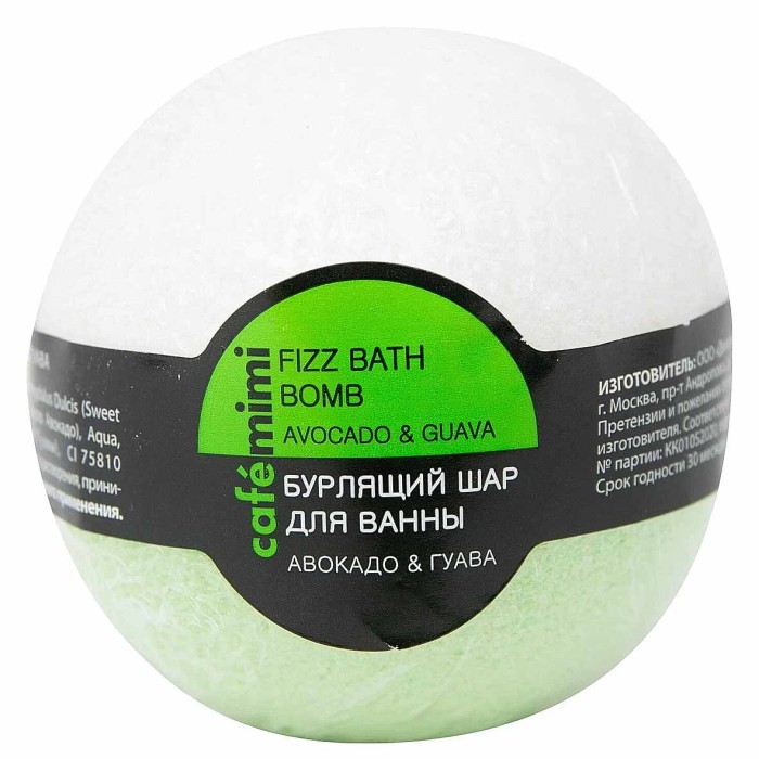 Шар бурлящий Café Mimi Авокадо и гуава 120гр