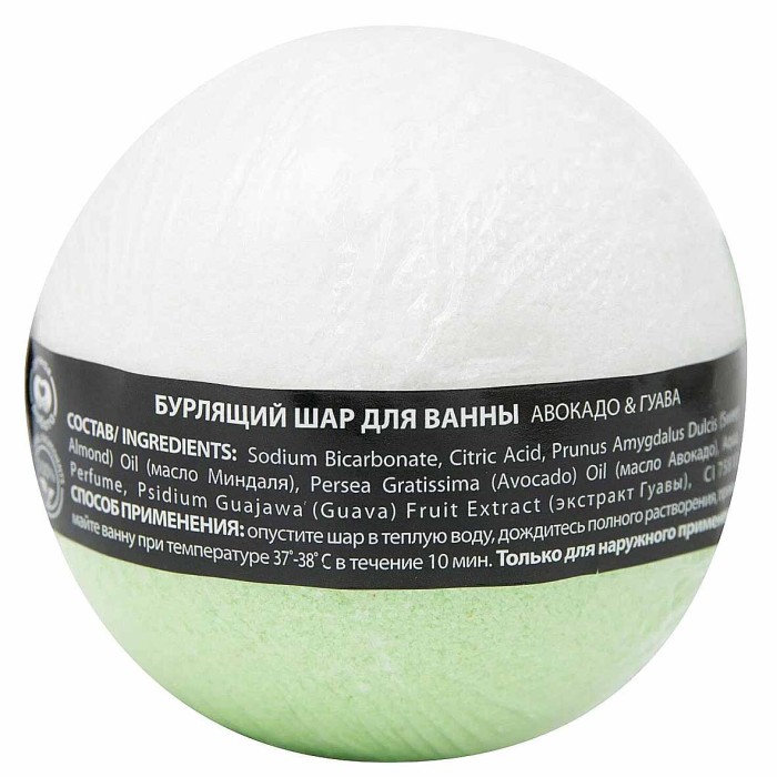 Шар бурлящий Café Mimi Авокадо и гуава 120гр