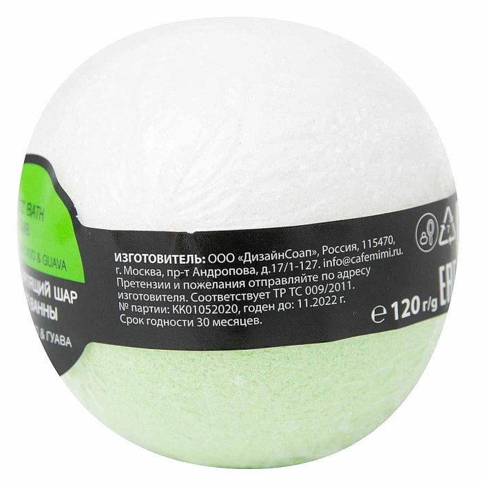Шар бурлящий Café Mimi Авокадо и гуава 120гр