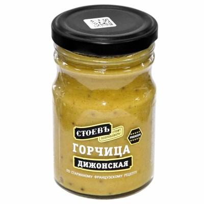 Горчица Стоевъ Дижонская 190гр ст/б