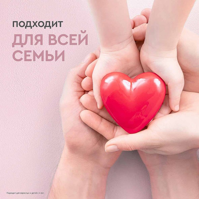 Крем для рук Бархатные ручки Для всей семьи 200мл туба