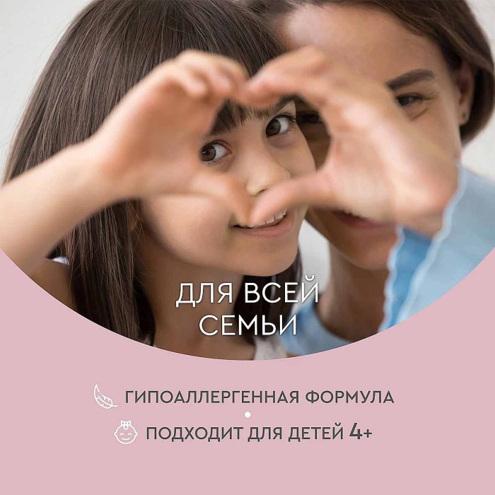 Крем для рук Бархатные ручки Для всей семьи 200мл туба