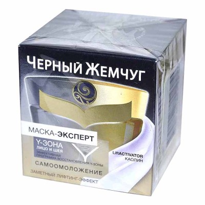 Маска для лица и шеи Черный жемчуг 50мл пэт