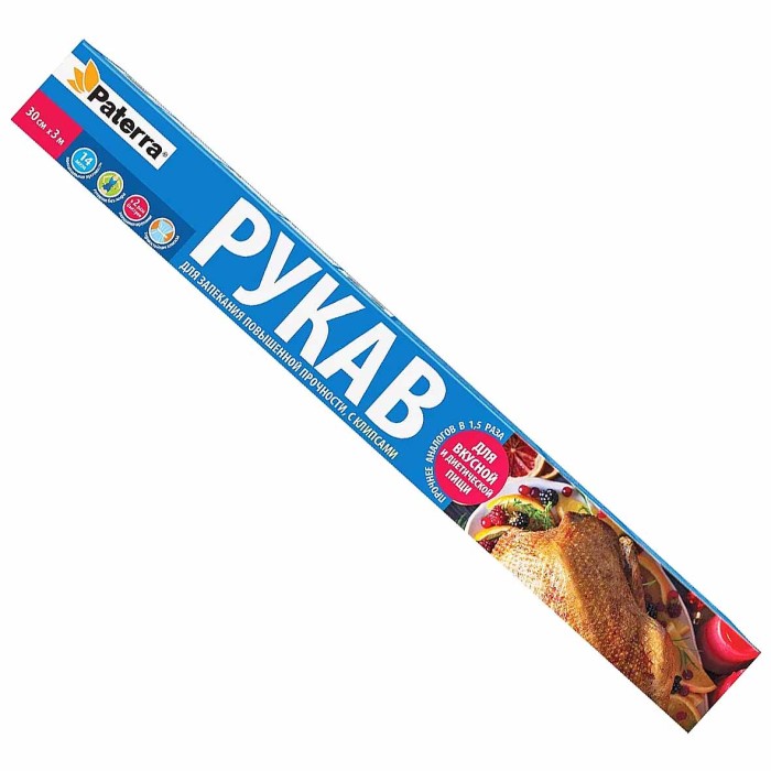 Рукав для запекания Paterra 3м