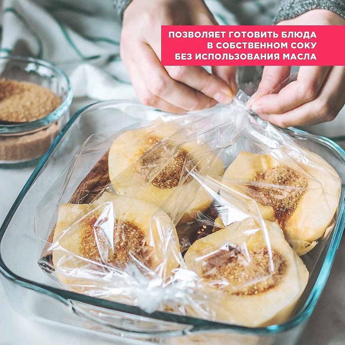 Рукав для запекания Paterra 3м