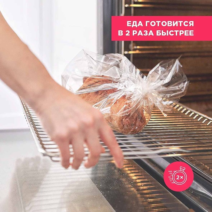 Рукав для запекания Paterra 3м