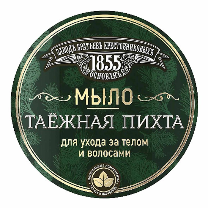 Мыло густое ЗБК Таежная пихта для бани 450мл пэт