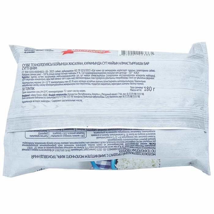 Творог Творожная традиция 180 гр.  м.д.ж. 18% м/у