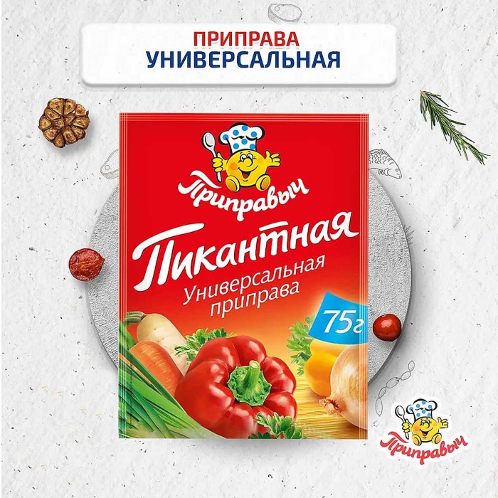Приправа Приправыч универсальная пикантная 75гр м/у