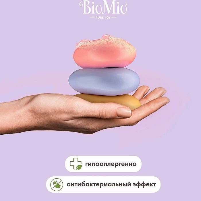 Мыло BioMio Инжир и кокос 90гр к/у