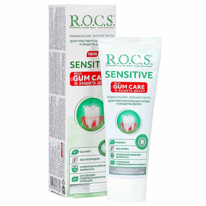 Паста зубная R.O.C.S Sensetive Plus Gum Care 94гр к/у