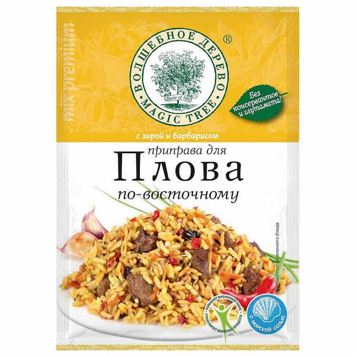Приправа Волшебное дерево для плова по-восточному 30гр м/у