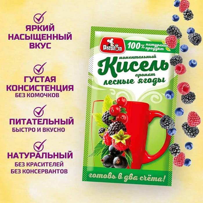 Кисель Preston аромат лесных ягод 30г м/у