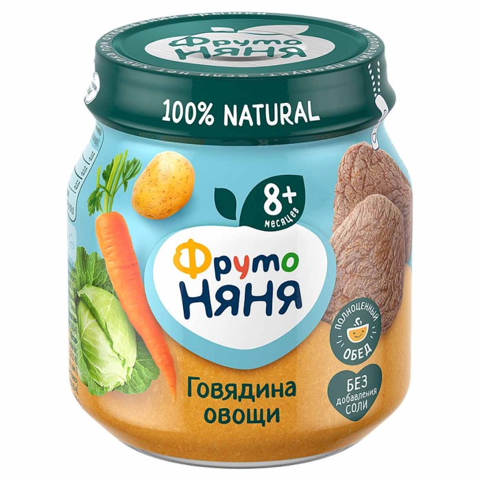 Пюре ФрутоНяня говядина с овощами с 8мес 100гр ст/б