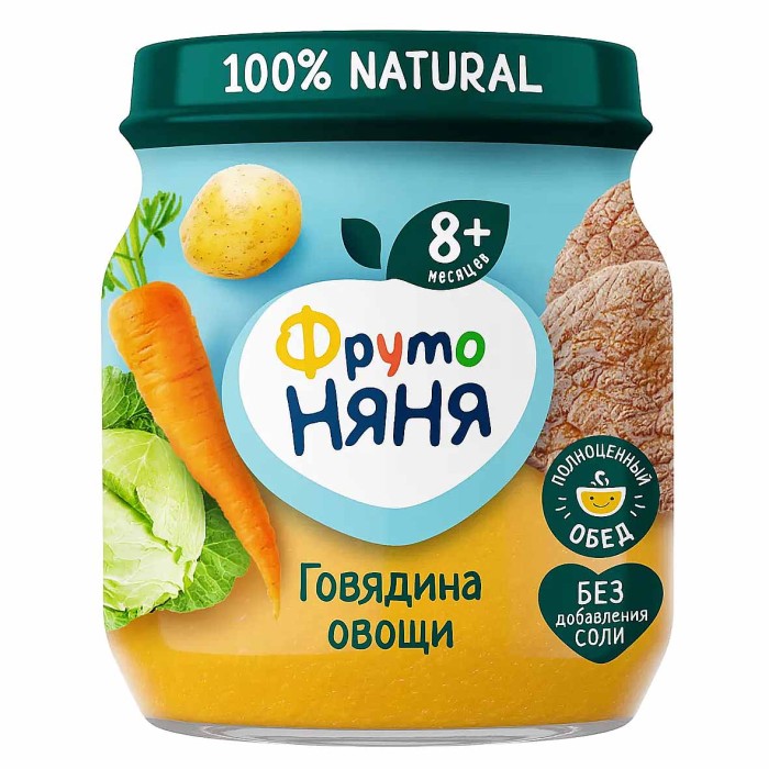 Пюре ФрутоНяня говядина с овощами с 8мес 100гр ст/б