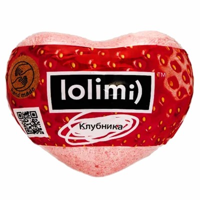 Бомба для ванн Lolimi) Клубника сердце 145гр в/у