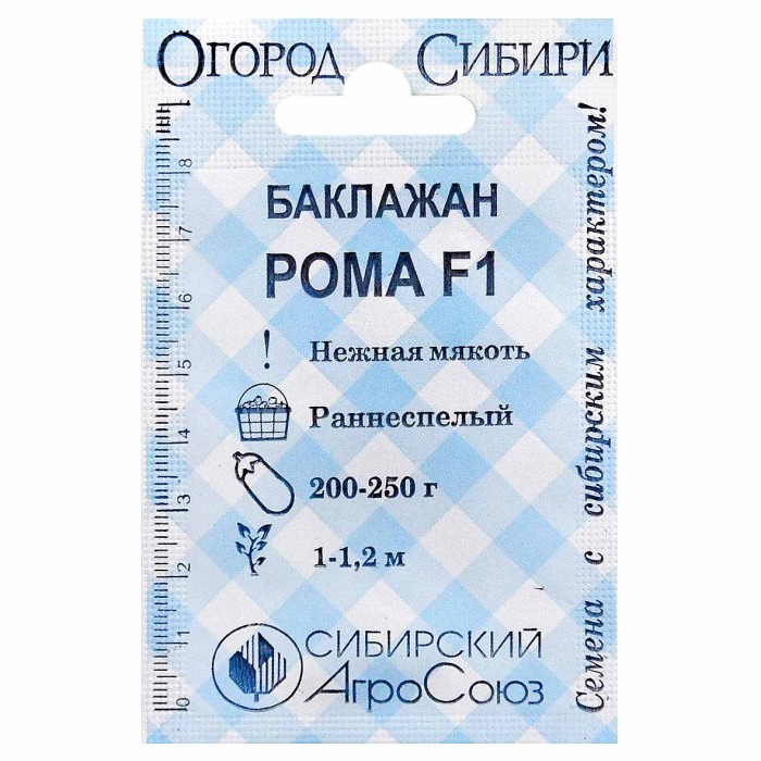 Баклажан Сибирский Агросоюз Рома F1 10шт м/у