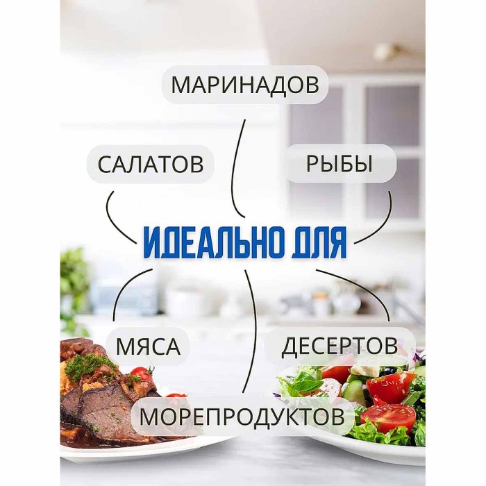 Соус Kalamata Papadimitrou бальзамический со стевией 250мл пэт