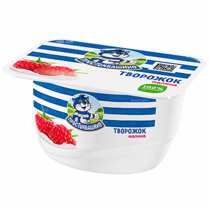 Творожок Простоквашино Малина 3,6% 130гр пэт
