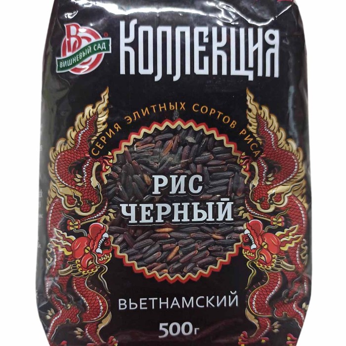 Крупа рис Вишневый сад Вьетнамский черный 500гр м/у