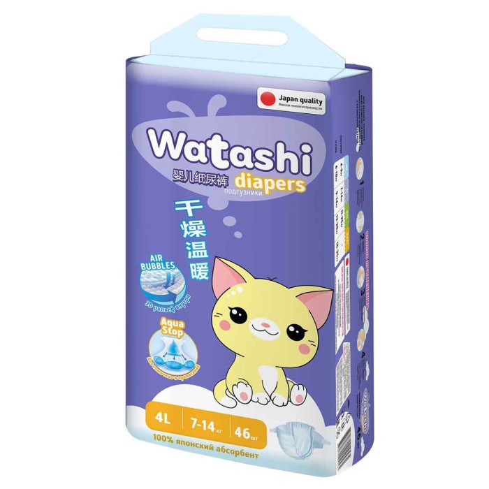 Подгузники Watashi 4/L (7-14кг) 46шт м/у
