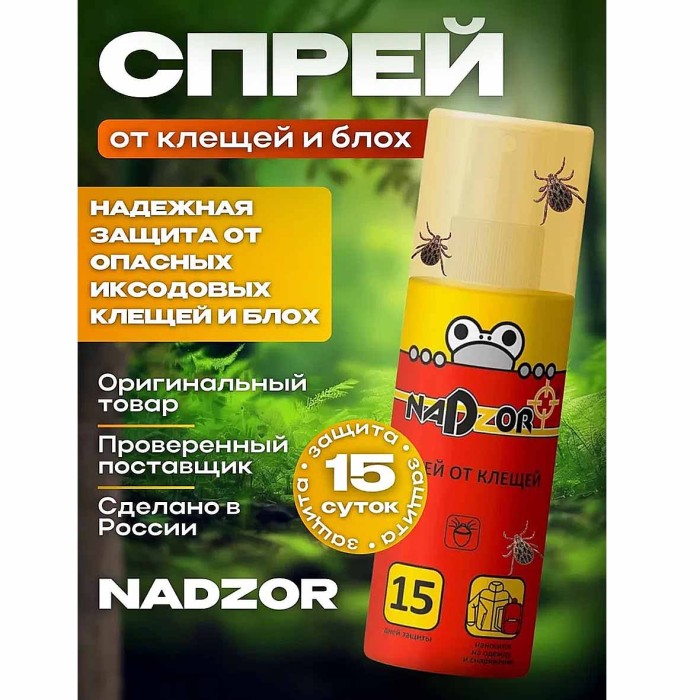 Аэрозоль Nadzor от клещей 100мл артISU001ER