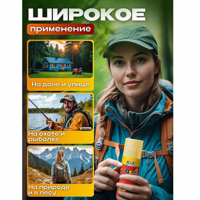 Аэрозоль Nadzor от клещей 100мл артISU001ER