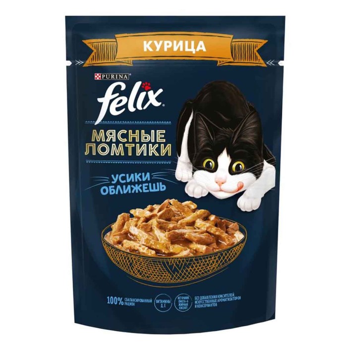 Корм для кошек Felix курица и мясные ломтики 75гр пауч