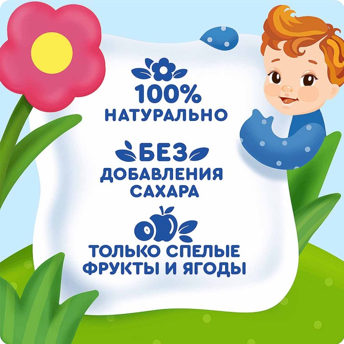Пюре Агуша яблоко-вишня-черника с 5мес 100гр ст/б