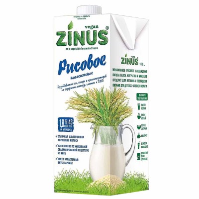 Напиток растительный Zinus Vegan рисовое 1,8% 1л т/п