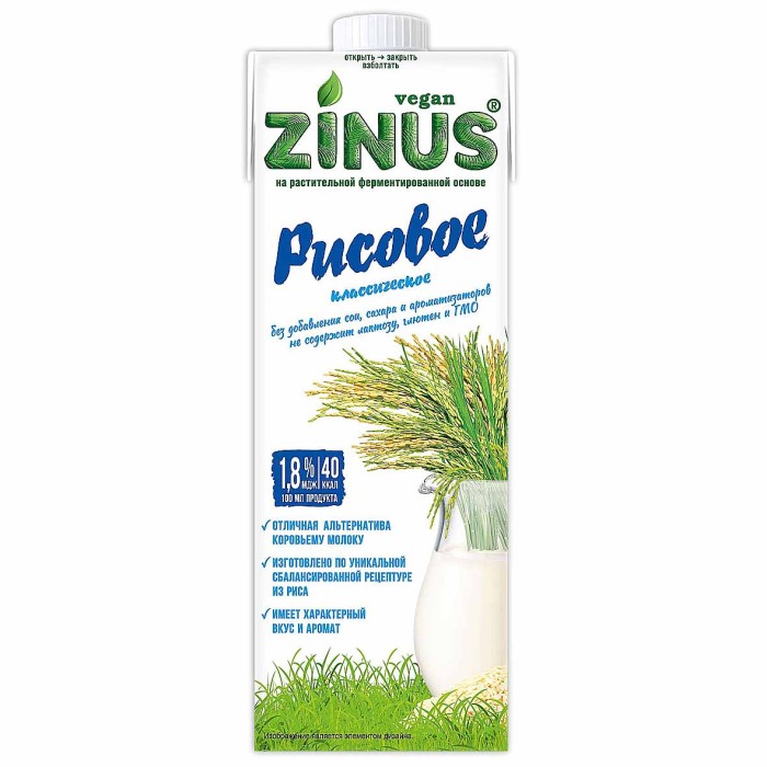 Напиток растительный Zinus Vegan рисовое 1,8% 1л т/п